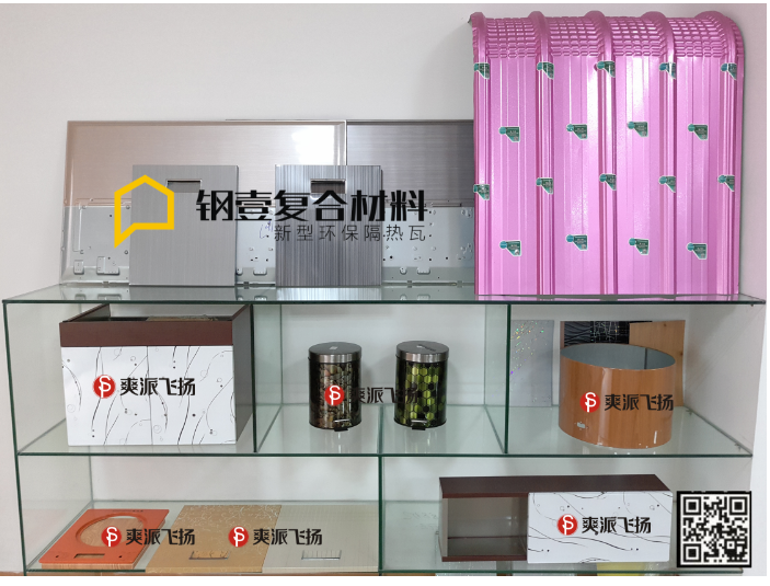 data/images/news/20191113090422_804.png